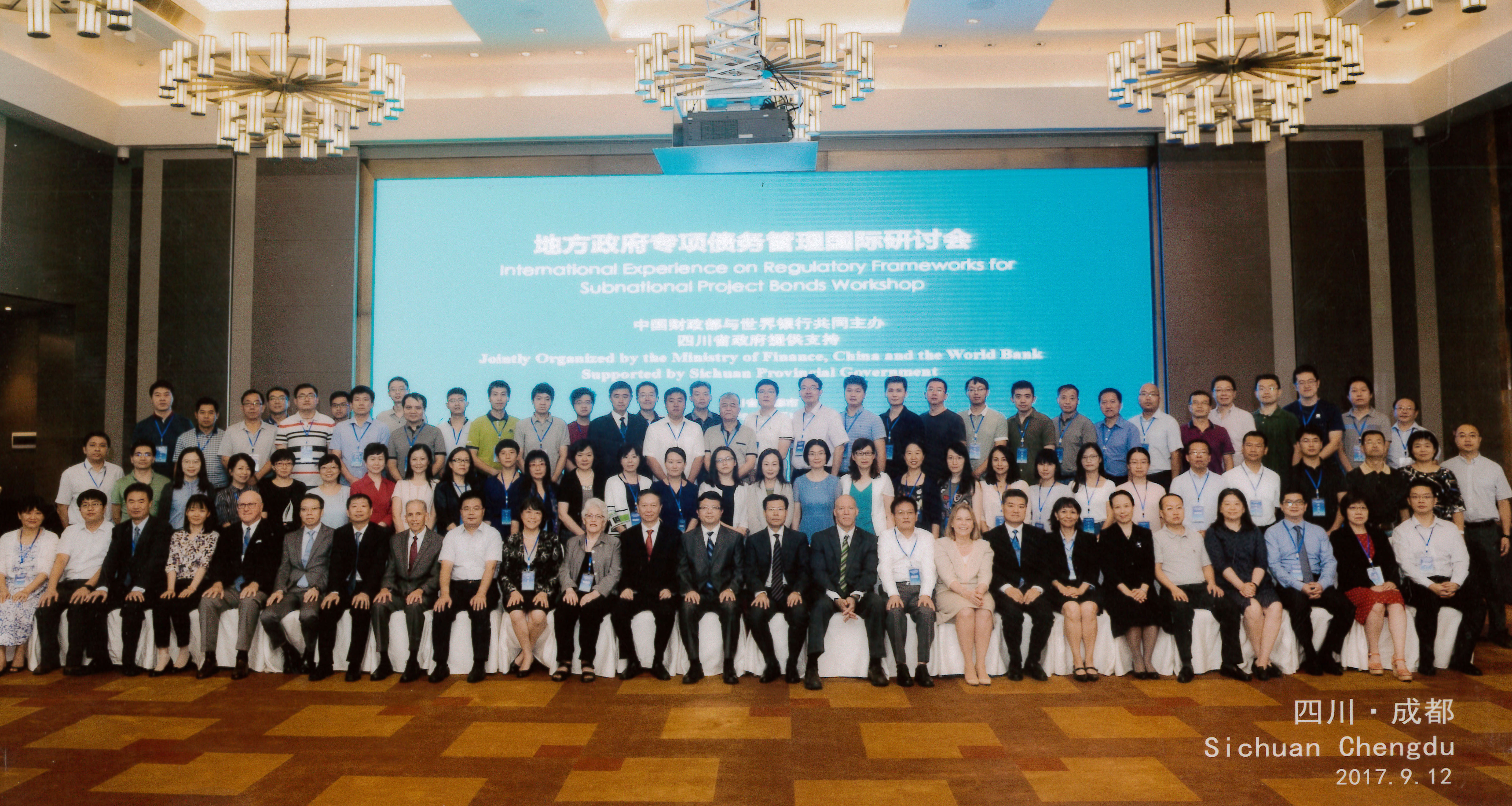 Conference presenters and attendees gathered in Chengdu, China, at the International Experience on Regulatory Framework for Subnational Project Bonds Workshop in September. (Bricmont pictured front row, 7th from right).